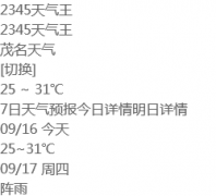 2345������waptianqi.2345.com