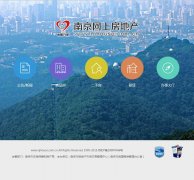 �Ͼ������Ϸ��ز�njhouse.com.cn