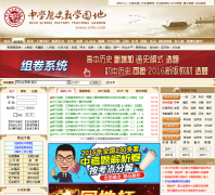 ��ѧ��ʷ��ѧ԰��zxls.com