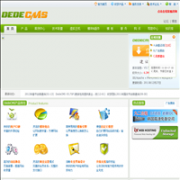 ֯��CMS�ٷ���վdedecms.com