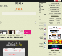 ��ƴ��� shejidaren.com