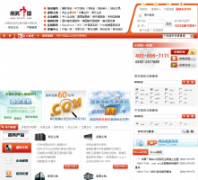 �����й�bizcn.com