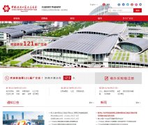 �㽻��cantonfair.org.cn