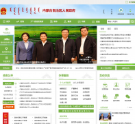 ���ɹ������������Ż���վwww.nmg.gov.cn