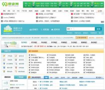 99ҽԺ��ȫyyk.99.com.cn