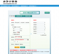 ����������fangdaijisuanqi.com