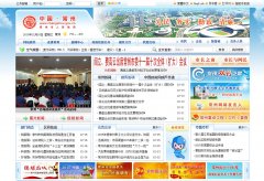 �����������Ż���վchangzhou.gov.cn