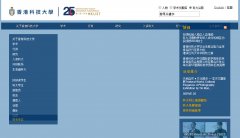 ��ۿƼ���ѧwww.ust.hk