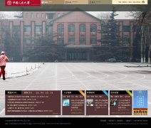 �й������ѧwww.ruc.edu.cn