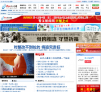 ����������ijjnews.com