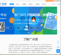 ��Ѷ���ͨe.qq.com