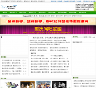 ���췽����chongqinghua.cn