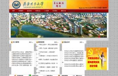 ���������ѧ����jw.qqhru.edu.cn