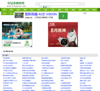 һ�����ͼƬ��17haoyun.com