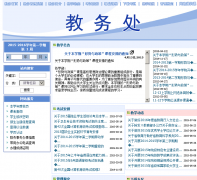 �人�Ƽ���ѧ����ѧԺ����jw.whflfa.com