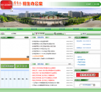 ����ҽѧԺ�����칫��zsb.xzmc.edu.cn