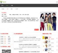 fx��ϳ�Ա����fxzuhe.xingshu.com