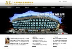 �����ɷ�www.luoman.com.cn