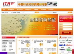 �˴�ʤitrribbon.com