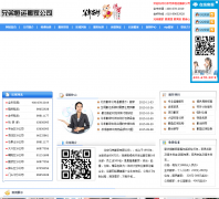 �����ֵܰ�ҷ������޹�˾banrr.com