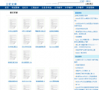 �����Ŀ�3Y.UU456.COM