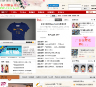 ���ݷ�װ��̳fz571.net