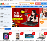 �йش��̳�zol.com