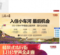 ��������԰��Ŀ����huaguoyuan.com