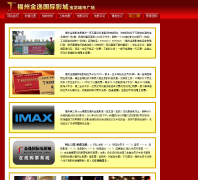 ���ݽ���Ӱ��jinyi.591film.com