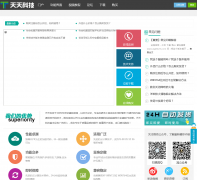 ����Ƽ�wg0123.com