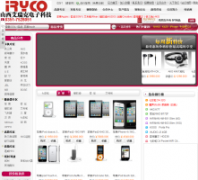 ����˵���iryco.cn