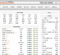 ���ĸ�ʿ�cnlyric.com