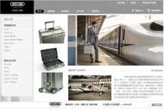 RIMOWA�й��ٷ��̳�rimowashop.com.cn