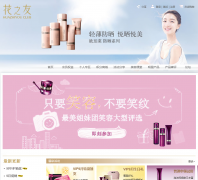 ��֮�Ѿ��ֲ�huazhiyou.aupres.com.cn