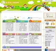 ����׽���youerjy.wjedu.net