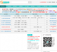 �żٰ���fang-jia.cn