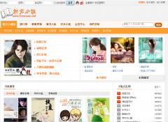 ȼ��С˵��52ranwen.net