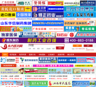 ����ҽҩ������yaozs.com