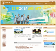 ��ͷ��ѧstu.edu.cn