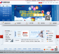 �й�����֤ȯchinastock.com.cn