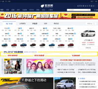 ��Ѷ��chexun.com