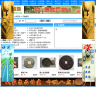 ��Ȫ԰��chcoin.com