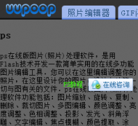 ps���߰�uupoop.com