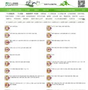 ���˷�Դ��www.grfyw.com