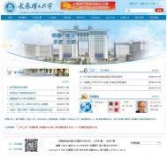 ����������ѧcust.edu.cn