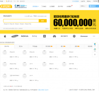 ��������aihuishou.com