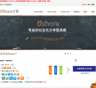 bShare����bshare.cn