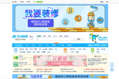 ���Ӻ���xizi.com