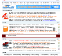 ��ʻԱ������jsyst.cn