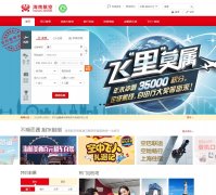 ���Ϻ���hnair.com